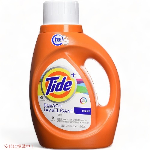 2点 Downy ダウニー エイプリルフレッシュ Tide タイド ジェルボール - www.illuminatingasia.com