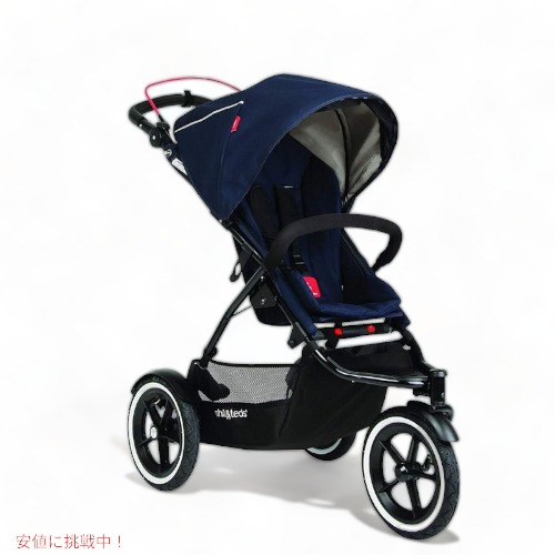 【百貨店SALE 最大限度2000円OFF引き換え証 6/11 1:59まで】phil teds Navigator Strollerフィル アンド テッズ 乳母車 2人乗り 3色 アメリカーナがお届け!