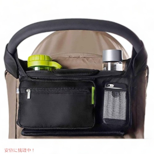Ethan Emma STROLLER ORGANIZER イーサン エマ 乳母車用 納める うしろ側 合切袋 黒 アメリカーナがお届け!