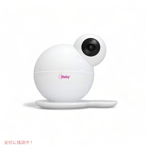 Web限定 楽天市場 アイベビー Ibaby ベビー モニター カメラ Hdナイトビジョン 双方向 スピーカーiphone Android用 音楽 プレーヤー付 並行輸入 アメリカーナ Americana 史上最も激安 Lexusoman Com