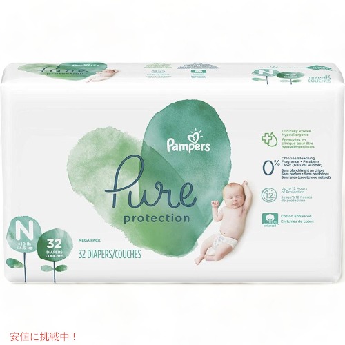 Pampers 新生児用おむつ テープタイプ 4袋 合計370枚 Pampers 新生児用おむつ テープタイプ 4袋 合計370枚