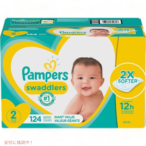 食麺麭がま口 もの言う花お襁褓 Pampers 磁気テープ印字機 大きさ2 124枚入り口・入口ジャイアントパック アメリカーナがお届け!