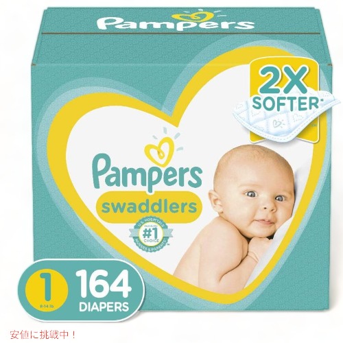 食麺麭がま口 もの言う花お襁褓 Pampers 新生児 磁気テープ印字機 大きさ1 3-6kg 164枚入