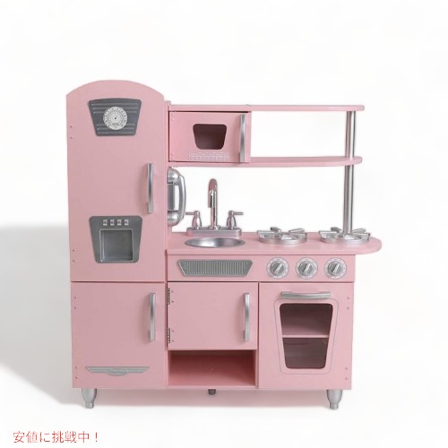 【最大2000円OFF 4/10金1:59まで】KidKraft Vintage Kitchen キッドクラフト おままごと ビンテージ キッチン ピンク アメリカーナがお届け!