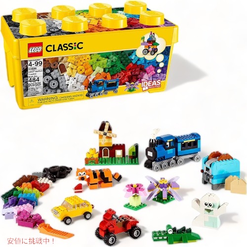 レゴ 古典派音楽 並み並み クリエーティブブロックボックス LEGO 10696 484天下太平 アメリカーナがお届け!