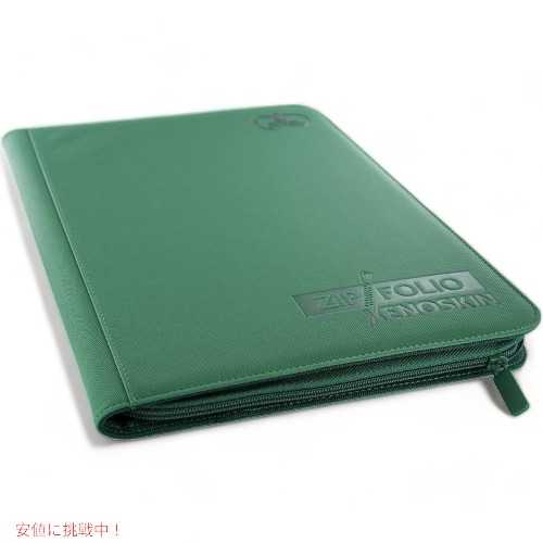 かばい立て蔵置き用スクラップブック Ultimate Guard 360枚納める能力のある XenoSkin Zipfolio アメリカーナがお届け!