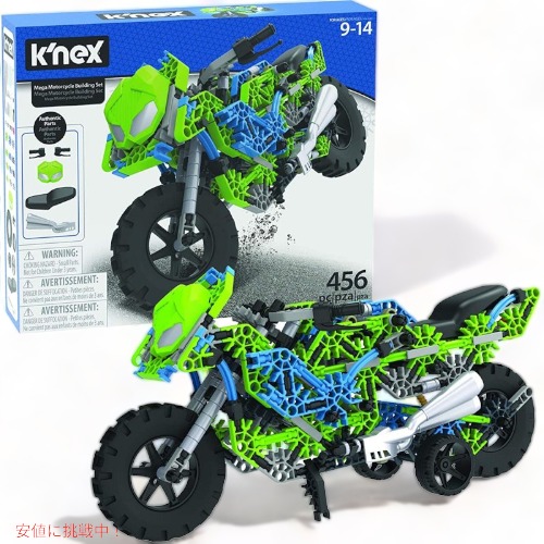 ケネックス K\u0027NEX メガ オート自動二輪車 精神的な統合仕掛ける (456天下太平) 15149 仕立て上げる遊び道具 アメリカーナがお届け!