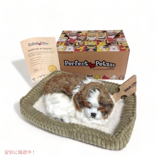 【百貨店SALE 最大限度2000円OFF引き換え証 6/11 1:59まで】パーフェクトペッズ 愛玩動物のシーズー犬 寝台付き添い人 Perfect Petzzz ぬいぐるみ