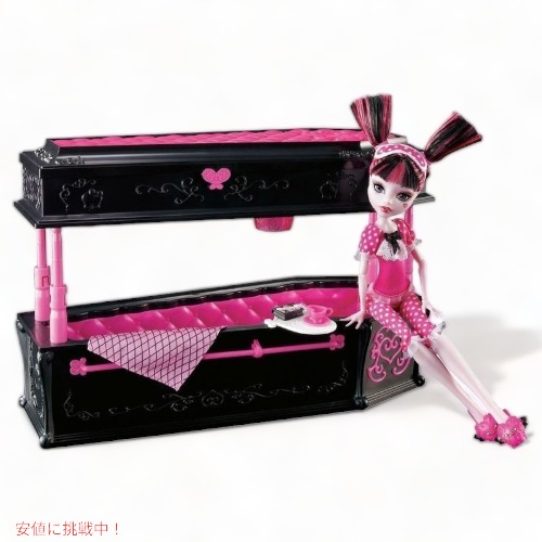 楽天市場 モンスターハイ Monster High ドラキュラ ドール ジュエリー ボックス 棺 セット c40 品 アメリカーナがお届け アメリカーナ Americana