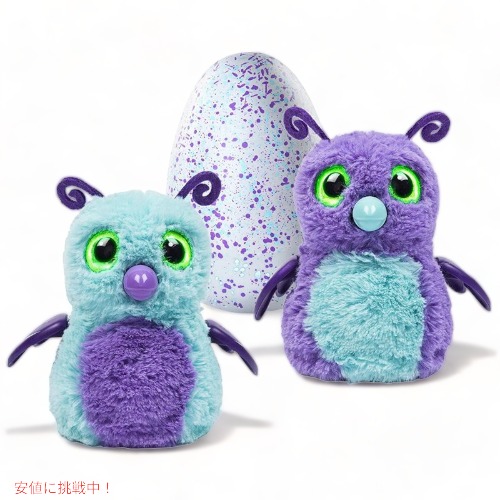 【最大2000円クーポン 4/17金 09:59まで】ハチマルス ロボット型のおもちゃ Hatchimals 6033005 うまれてウーモ ペット アメリカーナがお届け!
