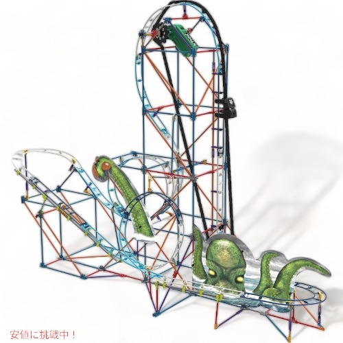 【百貨店SALE 最大限度2000円OFFクーポン券 6/11 1:59まで】ケネックス スリルライド K\u0027NEX Thrill Rides クラーケンのしっぺい返し ジェット機コースター精神的な統合仕掛ける 17616  アメリカーナがお届け!