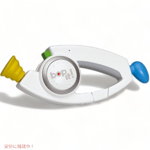 【最大限度2000円クーポン券 5/16(土)01:59 まで】ミニハンドカラビナ手あそび Basic Fun 1851 BOP it！ アメリカーナがお届け! おもちゃ-その他