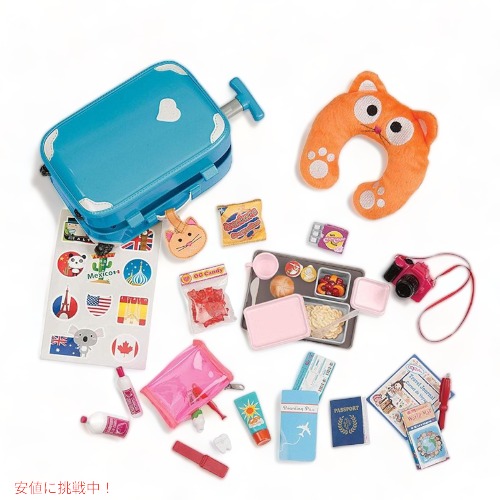 アワー世代 Our Generation お人形さん 旅行 ラゲージ 仕掛ける 18 BD37157Z 品 アメリカーナがお届け!