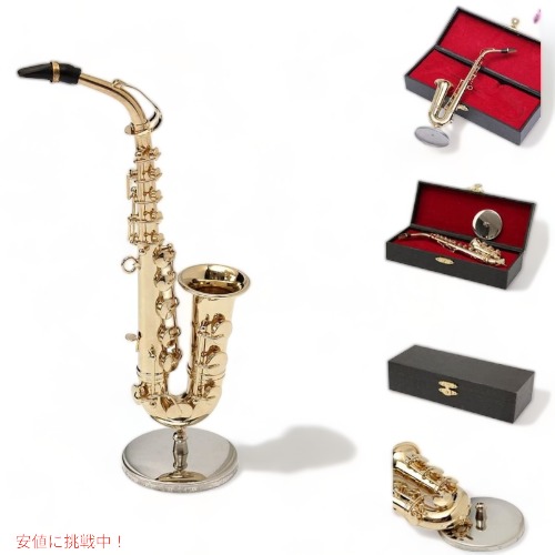 メコ 1/6規摸 コントラルトサキソフォン MECO 1/6 Model Saxophone 細密画 インストゥルメント アメリカーナがお届け!