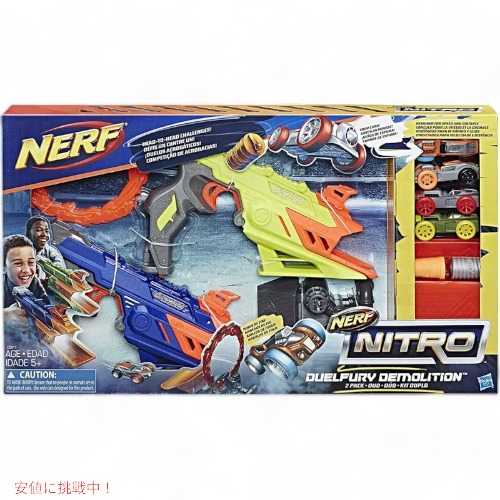 【最大2000円クーポン 7/26(日)01:59まで】ナーフ おもちゃのミニカーセット 部品 NERF C0817 ニトロ DuelFury 鉄砲 車 アメリカーナがお届け!｜アメリカーナ　Americana
