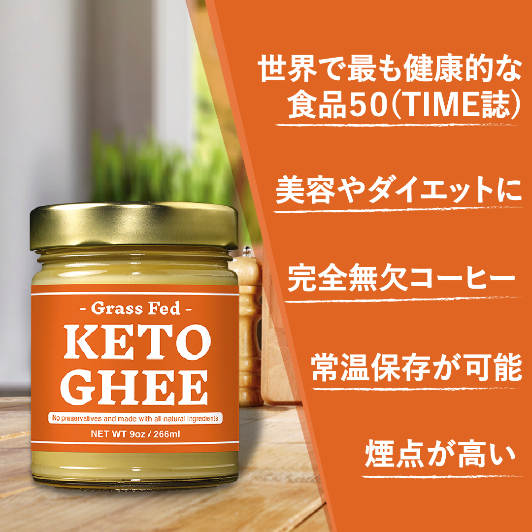 楽天市場 送料無料266g ギーバター グラスフェッド ギーオイル フレンチバター Rainbow Farms Grass Fed Ghee Butter Glass Jar 9oz 266gレインボーファームズ 精製バター バター バターオイル バターコーヒー グラスフェッド アメリカーナ Americana