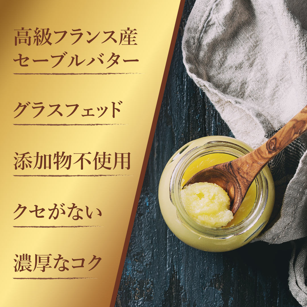 楽天市場 送料無料266g ガーリック味 レインボーファームズ グルメ ギーバター Rainbow Farms Gourmet Ghee Butter Roasted Garlic 9oz 精製バター バター バターオイル バターコーヒー グラスフェッド アメリカーナ Americana