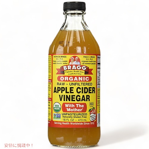 楽天市場 Bragg オーガニック アップルサイダービネガー ハニーブレンド りんご酢飲料 日本正規品 473ml Miya 楽天市場店