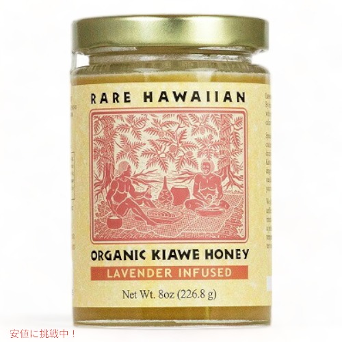 楽天市場】レアハワイアン オーガニック ホワイトキアヴェ ハニー with
