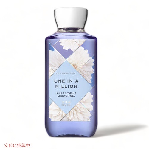 楽天市場 バス ボディーワークス ギフトセット ギンガム ハンドサニタイザー ボディクリーム フレグランスミスト Bath Body Works キッズ ベビー用品 パラニーニョ