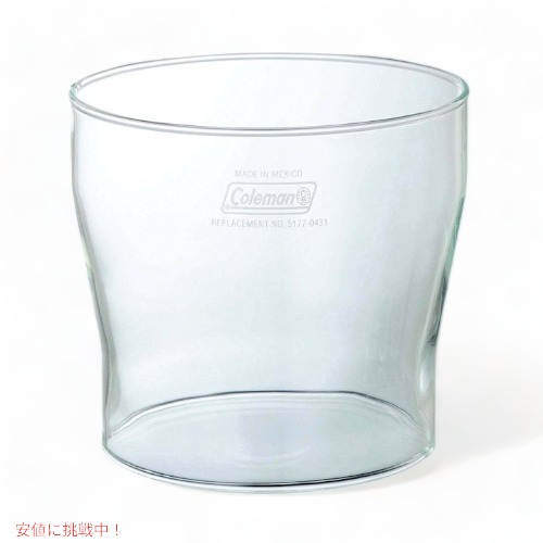 【最大2000円OFF 4/10金1:59まで】コールマン Coleman R5177B043C グローブクリアランタン ランタンアクセサリー 部品 ライト 懐中電灯 アメリカーナがお届け!