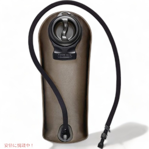 キャメルバック ゼロ ウォーターリザーバー 3リッター CamelBak 90352 黒いこと アメリカーナがお届け!