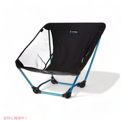 Helinox(ヘリノックス) ヘリノックスグランドチェア(Helinox Ground Chair Camping Chair アメリカーナがお届け!