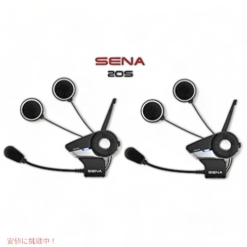 SENA 20S Bluetooth インターコム 楽天市場】SENAセナ Bluetooth インターコム 20S デュアル 品