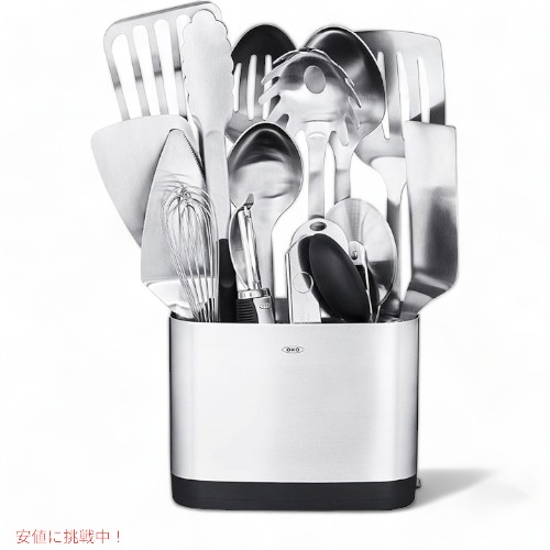 【最大2000円クーポン 7/26(日)01:59まで】オクソー ステンレススチール ユーテンシルセット 15ピース OXO キッチンツールセット｜アメリカーナ　Americana