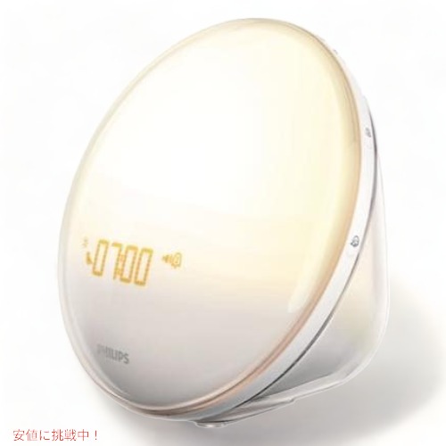 【最大2000円OFF 4/10金1:59まで】Philips Wake-Up Light HF3520 フィリップス ウェイクアップライト 光療法 朝晩用に有色タイプ 品