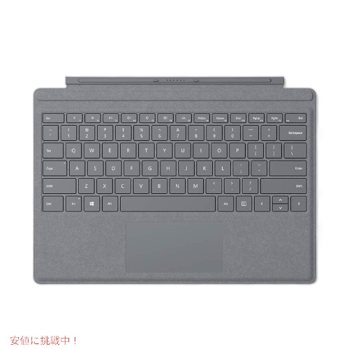 【最大2000円OFF 4/10金1:59まで】マイクロソフト Microsoft サーフェイス プロ シグネチャー タイプ カバー プラチナム 米国モデル 品 アメリカーナがお届け!