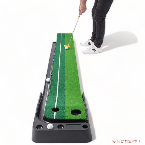 【最大2000円OFF 4/10金1:59まで】ゴルフパッティング練習セット Abco Tech オートボールリターン機能付き アメリカーナがお届け!
