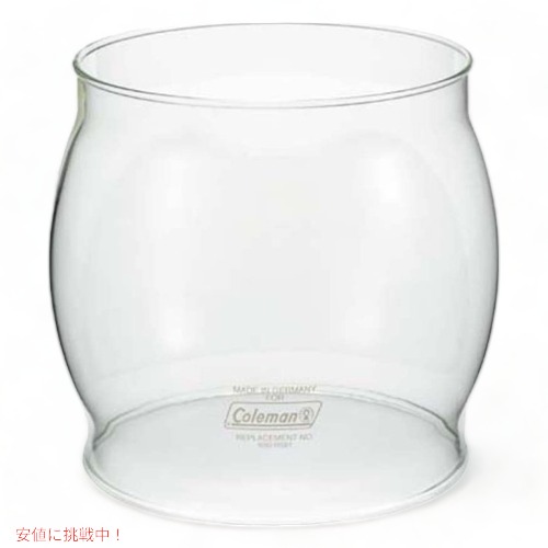 楽天市場】○ランタングローブ(アンバー) 【コールマン ホヤ
