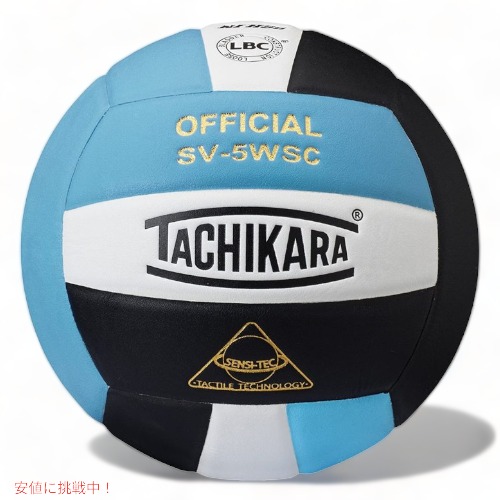 タチカラ バレーボール Tachikara Sv5wsc Pbwb Sensi Tec タチカラ バレーボール Tachikara Sv5wsc P Collabforge Com