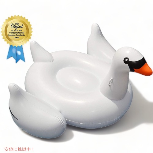 白鳥 釣り浮き工具 大らか号 水遊び スイム通い路 ジャンボ 鵠 ライドオンフロート Swimline 米国輸入弄物 朱炎あそび 水遊び 成人 スイムライン ジャンボ スワン ライドオンフロート おもちゃ Damienrice Com