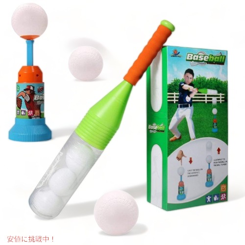 【最大2000円OFF 4/10金1:59まで】自動ランチャー野球練習セット EXERCISE N PLAY T-ボールセット