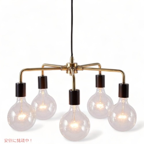 【最大2000円クーポン 4/17金 09:59まで】Rivet 5-Arm Industrial Pendant Chandelier, 36\