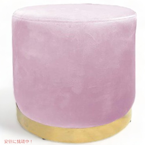 オットマン 腰かけ 天鵝絨 ラウンド型 38.1糎 Blush アメリカーナがお届け!