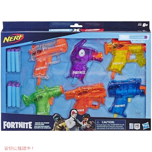 楽天市場 ナーフ おもちゃの鉄砲セット Nerf E7518cu1 Fortnite フォートナイト 6個本入 アメリカーナがお届け アメリカーナ Americana