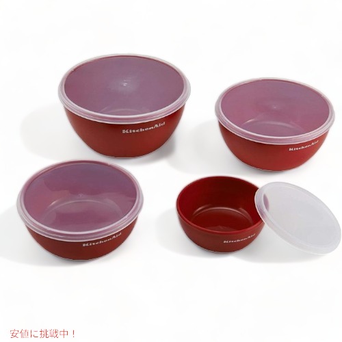 厨助成 ボール揃い Kitchenaid Ke176osera 混成ボウル 4個始り キッチンエイド ボウルセット キッチン代金優美さ Damienrice Com