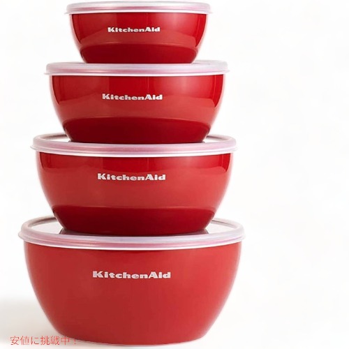厨助成 ボール揃い Kitchenaid Ke176osera 混成ボウル 4個始り キッチンエイド ボウルセット キッチン代金優美さ Damienrice Com