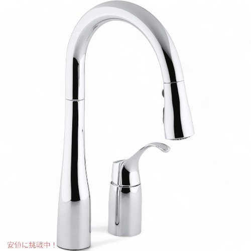 【最大2000円OFF 4/10金1:59まで】コーラー シンプライス プルダウン シンクフォセット KOHLER K-649-CP キッチン水栓 アメリカーナがお届け! 39,170円
