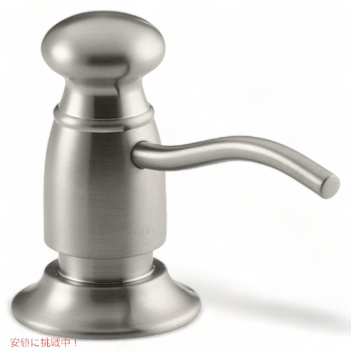 コーラー ソープディスペンサー KOHLER K-1894-C-VS 埋め込み式ディスペンサー