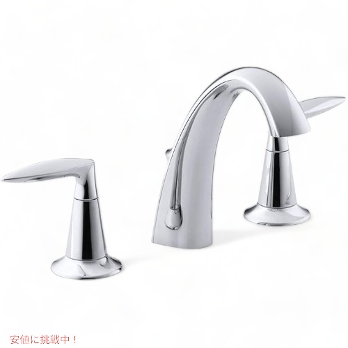 コーラー アルテオ 2ハンドル 洗面所用フォセット KOHLER K-45102-4-CP 水栓 蛇口 バスルーム Alteo 2-Handle Widespread Bathroom Faucet