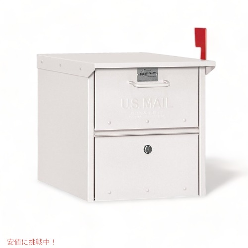 Salsbury 4325WHT ホワイト 沿道 住宅 メールボックス 品 アメリカーナがお届け!