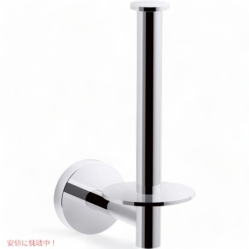 Kohler コーラー エレート 縦型トイレットペーパーホルダー ポリッシュクローム K-27293-CP Elate Vertical Toilet Paper Holder, Polished Chrome