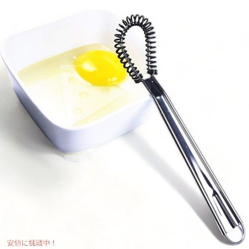【最大2000円OFF 4/10金1:59まで】i Kito 泡立て器 IK-ES8 ステンレス ミニ エッグビーター シリコーン ウィスク アメリカーナがお届け!