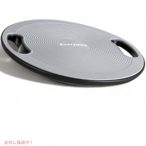 【百貨店SALE 最大限度2000円OFF引き換え証 6/11 1:59まで】コアトレーナーバランスボード EveryMile Wobble運動すること兼ね合いゲーム盤 アメリカーナがお届け!