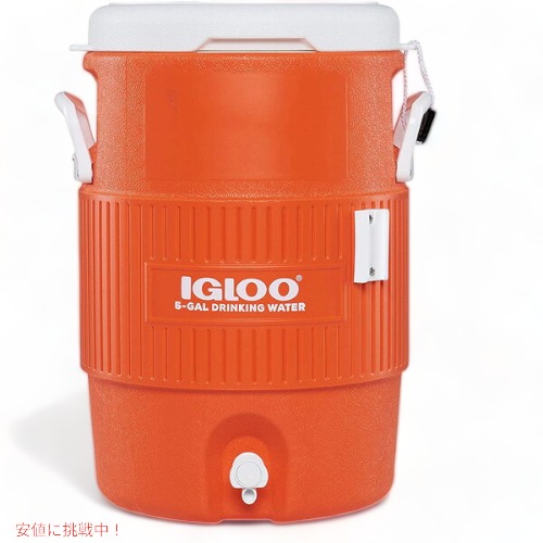 充実の品 Igloo イグルー 42316 ウォータージャグ 5ガロン ドリンク