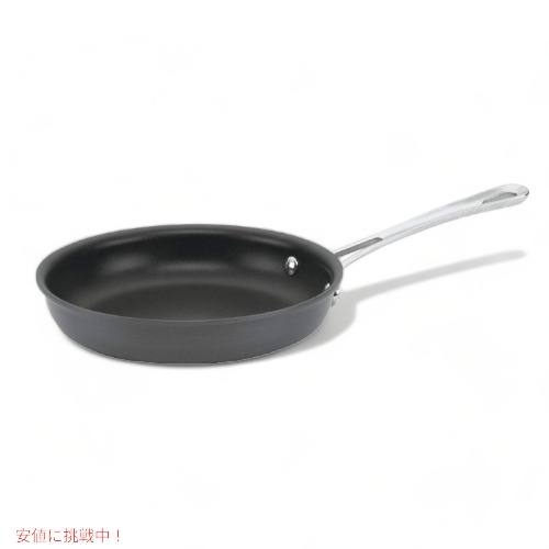 Cuisinart クイジナート 6422-20 Contour ハードアルマイト オープンスキレット フライパン 焦げ付かない アメリカーナがお届け!